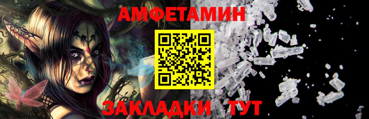 АМФ Premium Кимовск