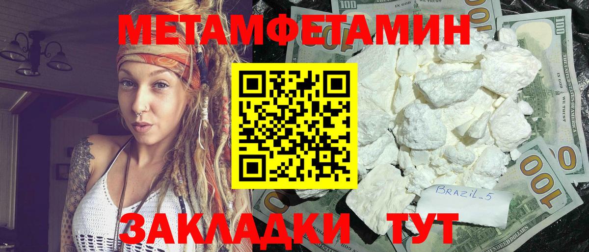 Кимовск  АМФЕТАМИН  Amphetamine  Вход с VPN  Амфетамин VHQ 