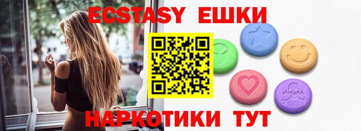 МАРИХУАНА  ГАШ  Меф МЯУ МЯУ кристаллы  КОКАИН  MDMA  Кимовск  ГАШ  Вход с VPN 