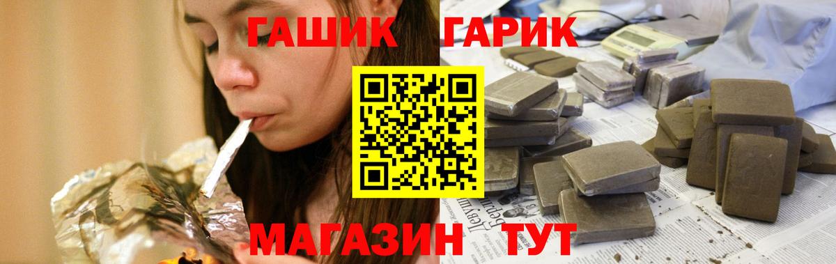 Гашиш Изолятор  Вход с VPN  ГАШИШ  Кимовск 