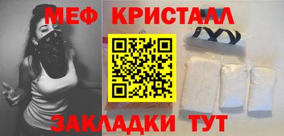 кристаллы Гусь-Хрустальный