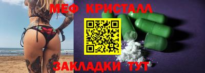 MDMA Гусиноозёрск