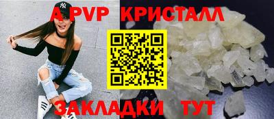 кристаллы Гусь-Хрустальный