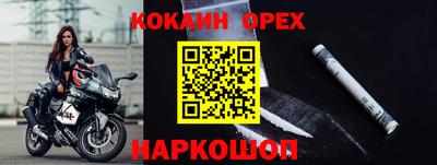 MDMA Гусиноозёрск