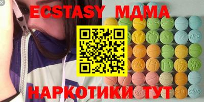 кристаллы Гусь-Хрустальный