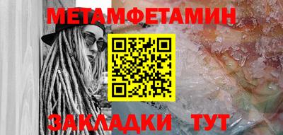 кристаллы Гусь-Хрустальный