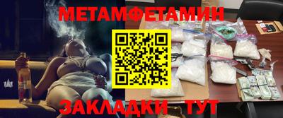 MDMA Гусиноозёрск