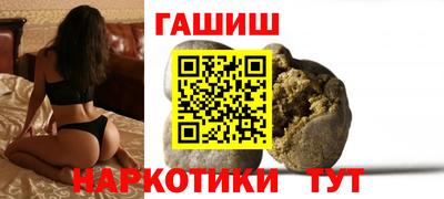 MDMA Гусиноозёрск