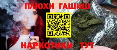 кристаллы Гусь-Хрустальный