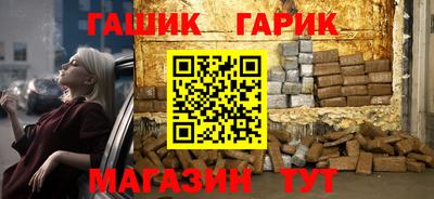кристаллы Гусь-Хрустальный