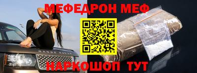 MDMA Гусиноозёрск