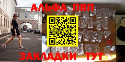 MDMA Гусиноозёрск