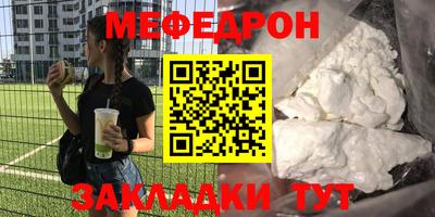 MDMA Гусиноозёрск