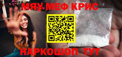 MDMA Гусиноозёрск