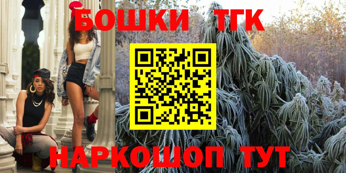 Шишки марихуана White Widow  Вход с VPN  Кимовск  Бошки Шишки Ganja  Конопля планчик 