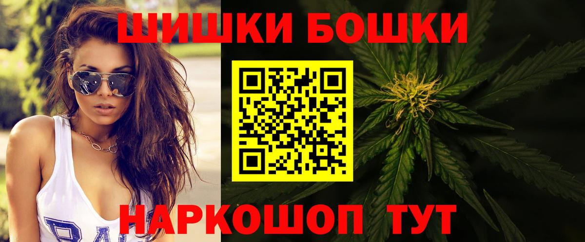 Шишки марихуана VHQ Кимовск